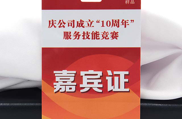 制作智能卡的基实质料你知道吗？？？
