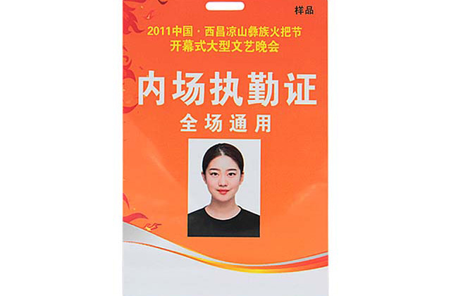 您是否见过这样的钥匙扣卡？？？