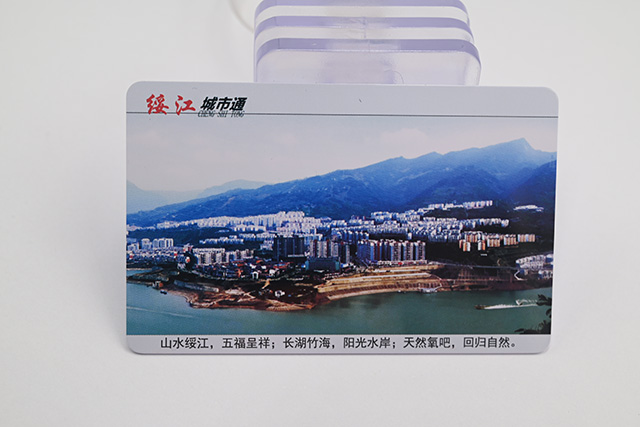 百乐博连号IC卡读卡器??比其他类型的IC卡读卡器使用起来更利便