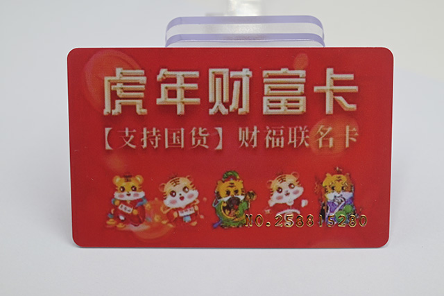 怎样选择一家质量好产品好的滴胶卡厂家？？？？？