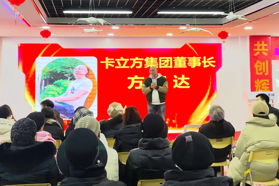 【向光而行】百乐博集团宁夏分公司2024年度总结暨颁奖仪式盛大举行