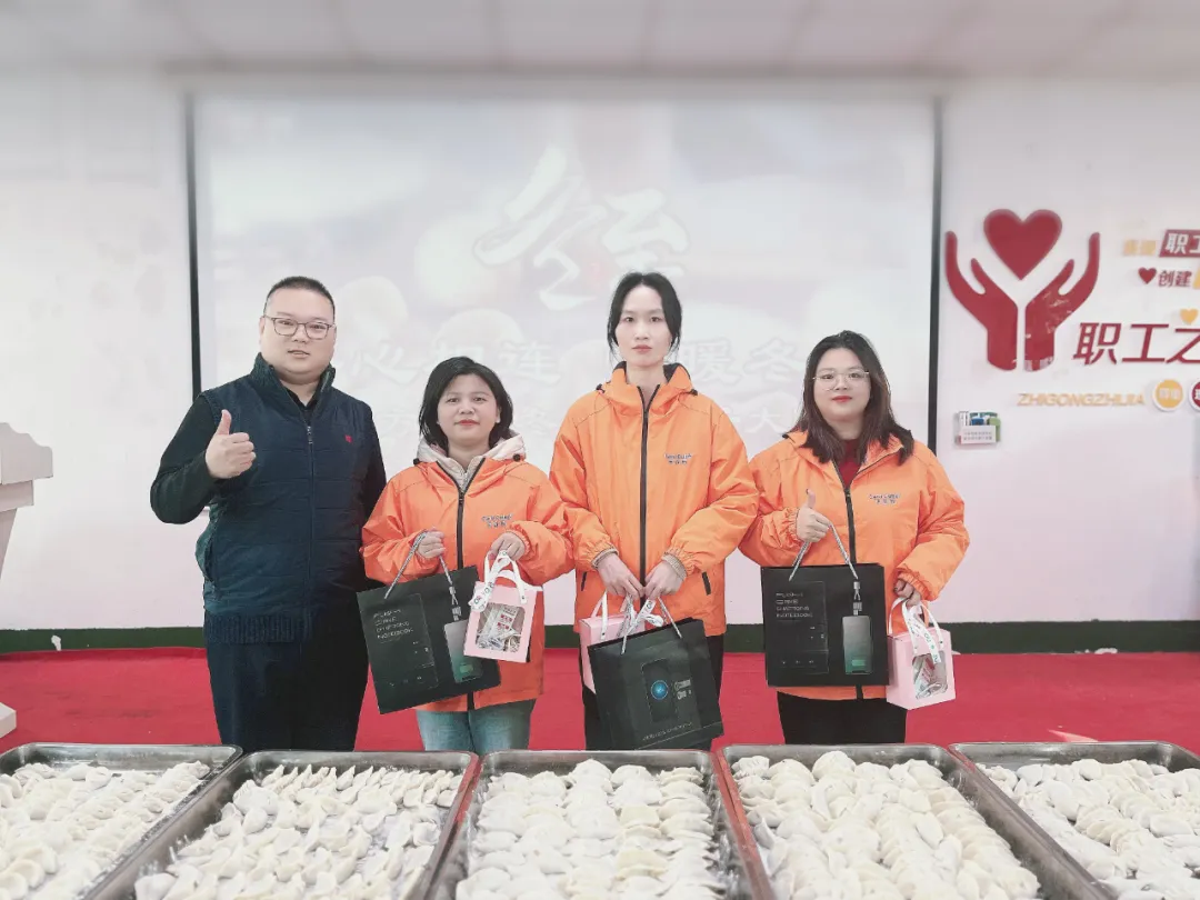 饺子飘香 情暖冬至 | 百乐博集团组织开展冬至主题活动