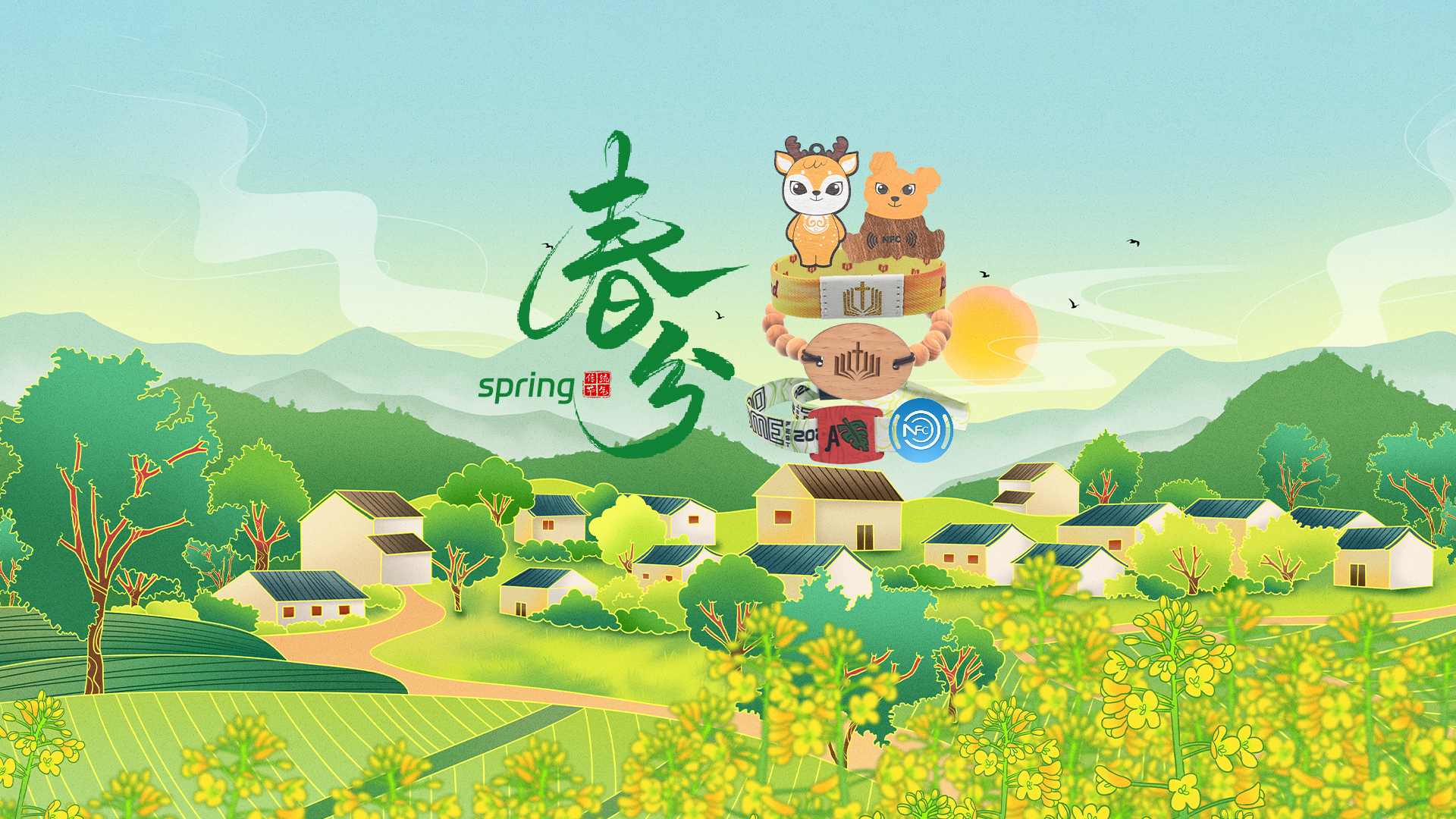 微信图片_20250319110043