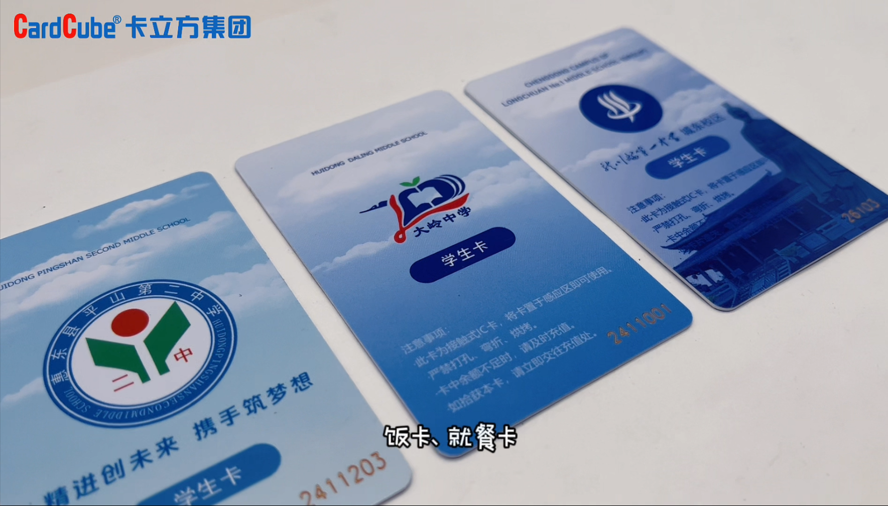 微信图片_20250311104428