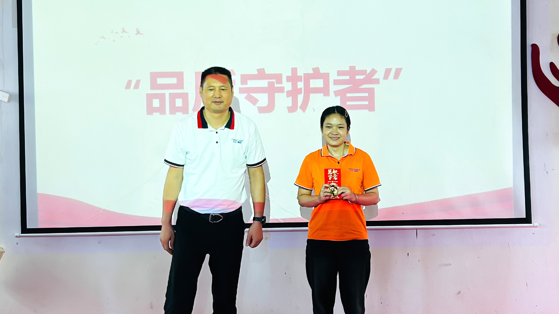 百乐博集团关于造卡部吴芳与定造化部喻普火情措置的赞美传递