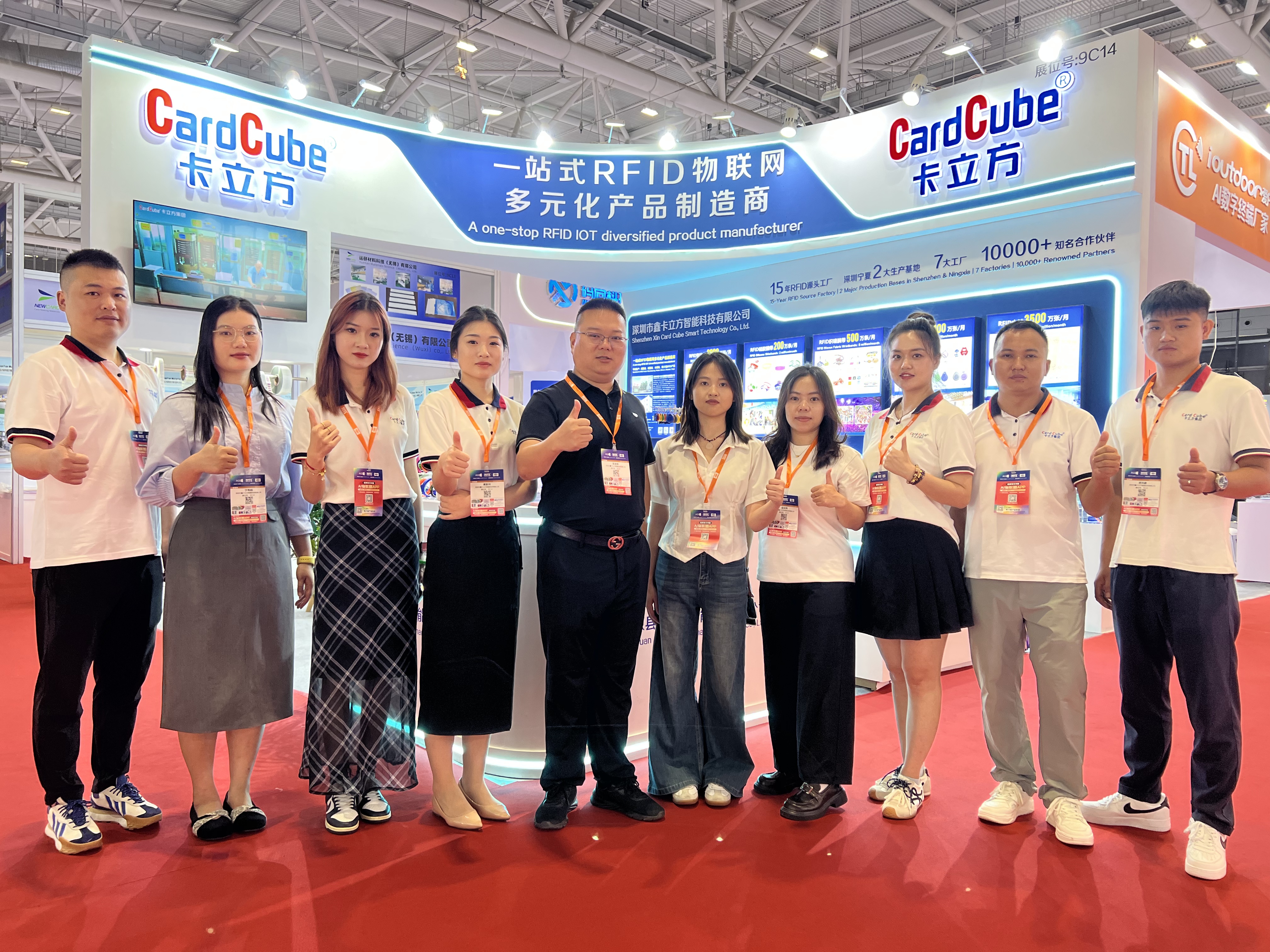 微信图片_20250830102925