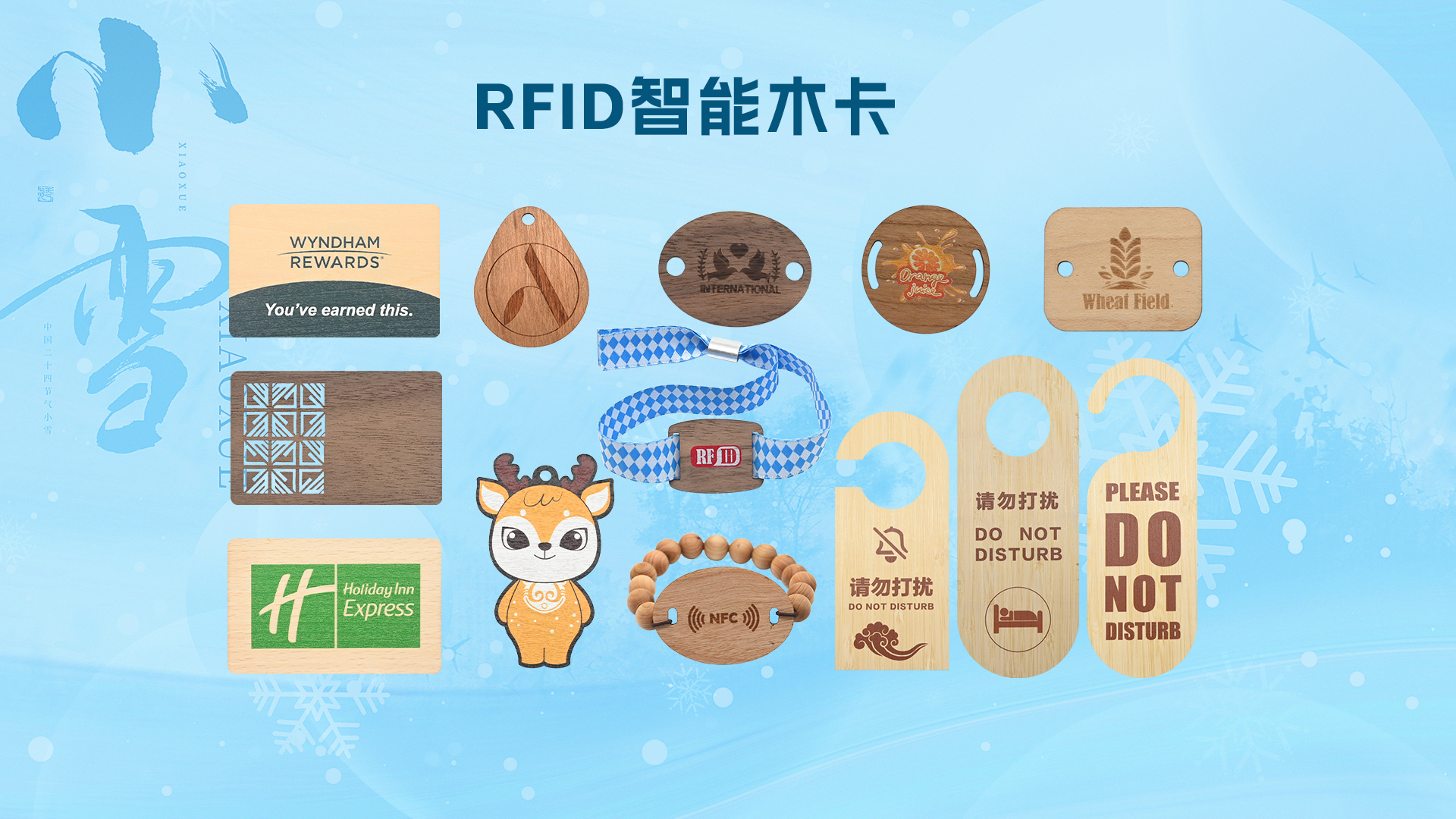 微信图片_20251120165905_931_127