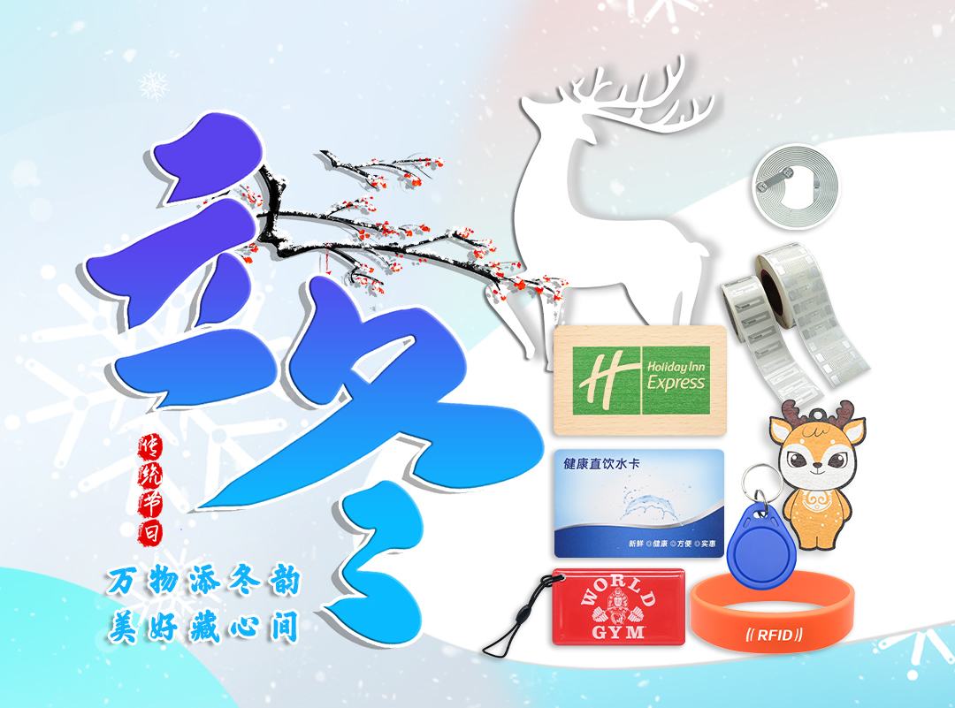 微信图片_20251106150000_764_127-副本