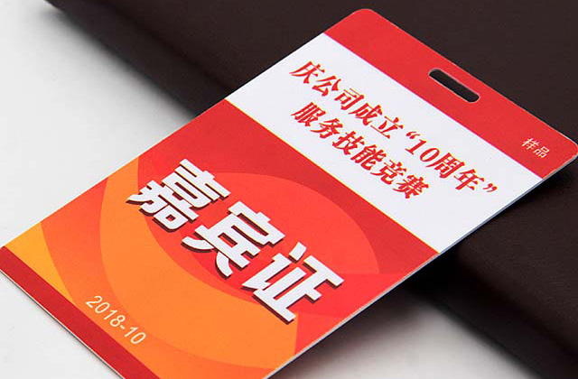 定制IC钥匙扣腕带哪家好？？？？？和信达智能腕带生产厂家您的不二选择