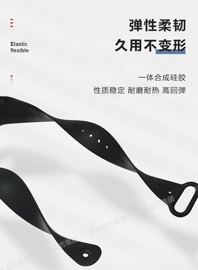 id感应式腕带定做厂家3