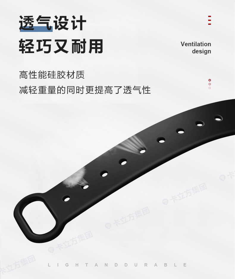 id感应式腕带定做厂家5